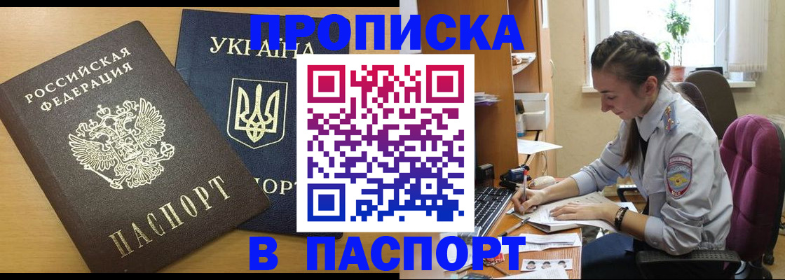 форма 3 в Московской области